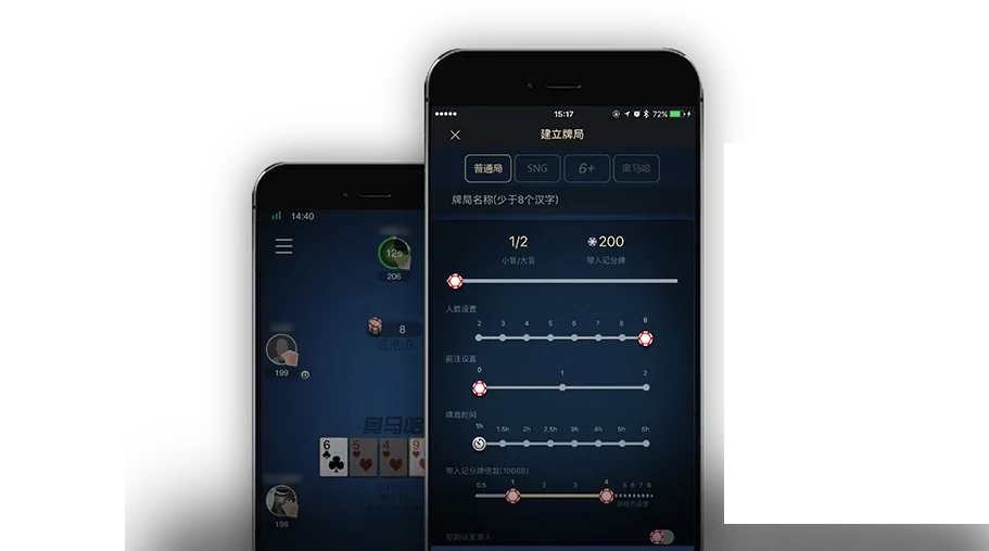 德扑圈最新下载